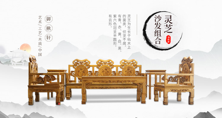 河南御楸轩木业有限公司
