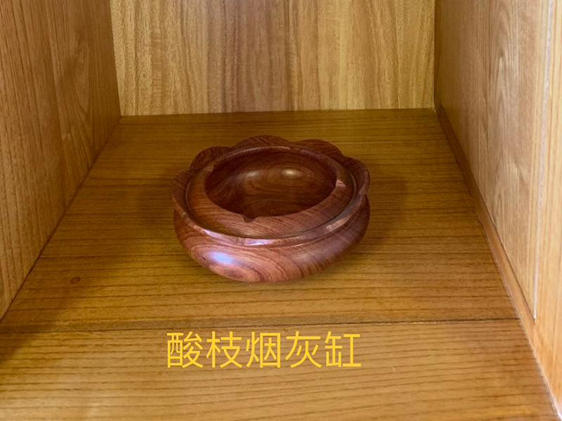 酸枝烟灰缸