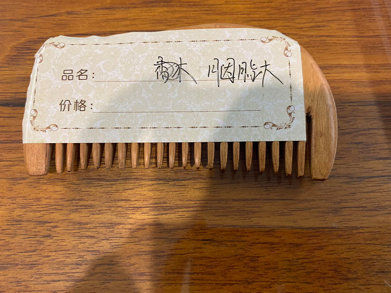 工艺品