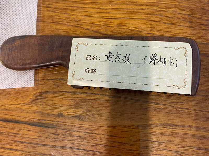 工艺品
